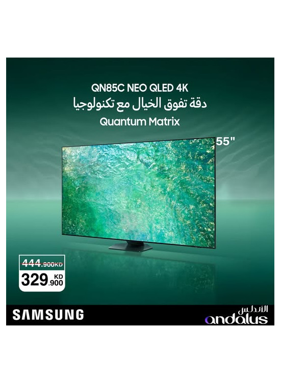 Special Offers On Samsung TVs, Vol 2