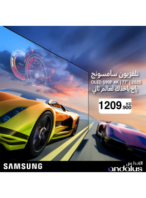 Special Offers On Samsung TVs, Vol 3