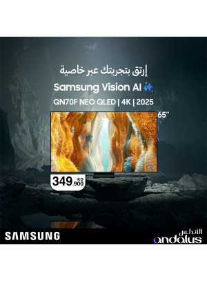 أفضل العروض على Samsung Vision AI