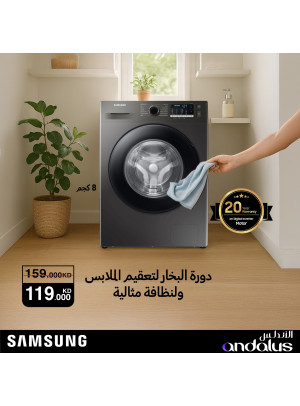 عروض خاصة على مجفف سامسونج