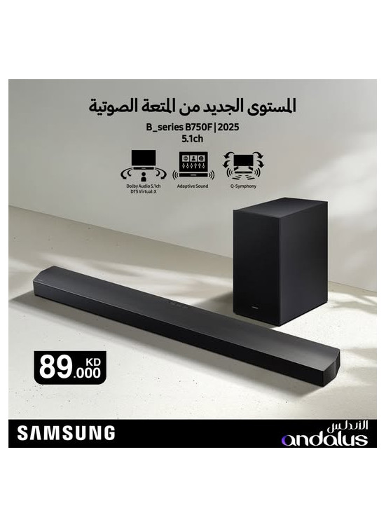 عروض خاصة على مكبر الصوت الصوتي من سامسونج