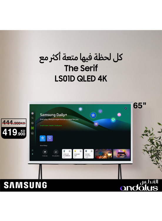 Special Offers On Samsung TVs, Vol 3