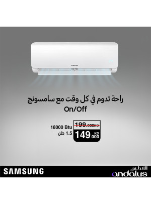 عرض على مكيفات سامسونج