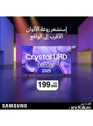 عروض خاصة على تلفزيونات سامسونج