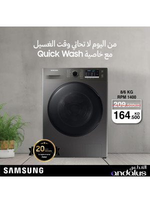 عروض خاصة على مجفف سامسونج