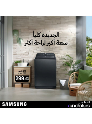 عروض خاصة على مجفف سامسونج، العدد الثاني