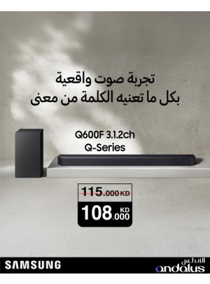 عرض على مكبرات الصوت