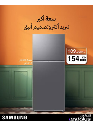 أفضل العروض على ثلاجة سامسونج