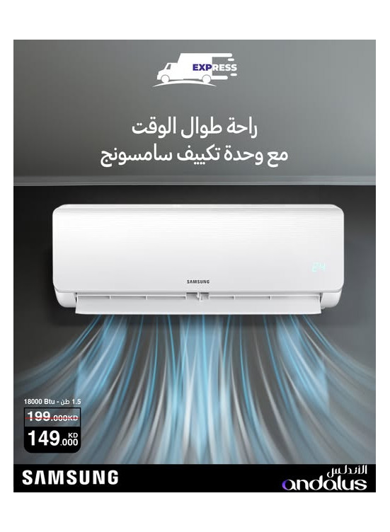 Offer on Samsung Air Conditioner