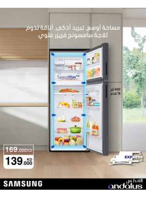 Best Offers on Samsung Refrigerator