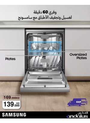 Special Offers on Samsung Dish Washer