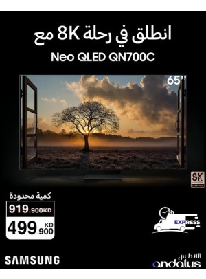 Special Offers On Samsung TVs