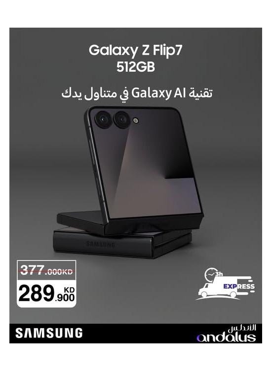 Special Offers On Galaxy Z Flip7
