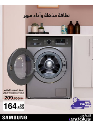 Special Offers on Samsung Washer