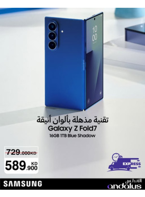 Special Offers On Galaxy Z Fold 7