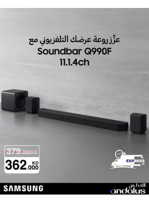 Offer on Soundbar
