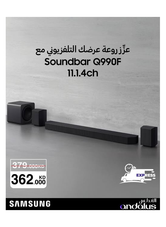Offer on Soundbar