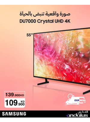 Special Offers On Samsung TVs