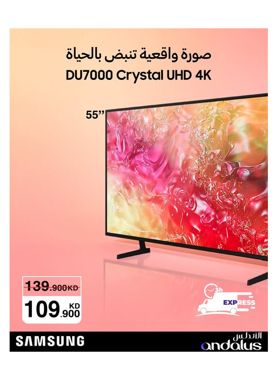 Special Offers On Samsung TVs