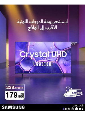 Special Offers On Samsung TVs, Vol 2