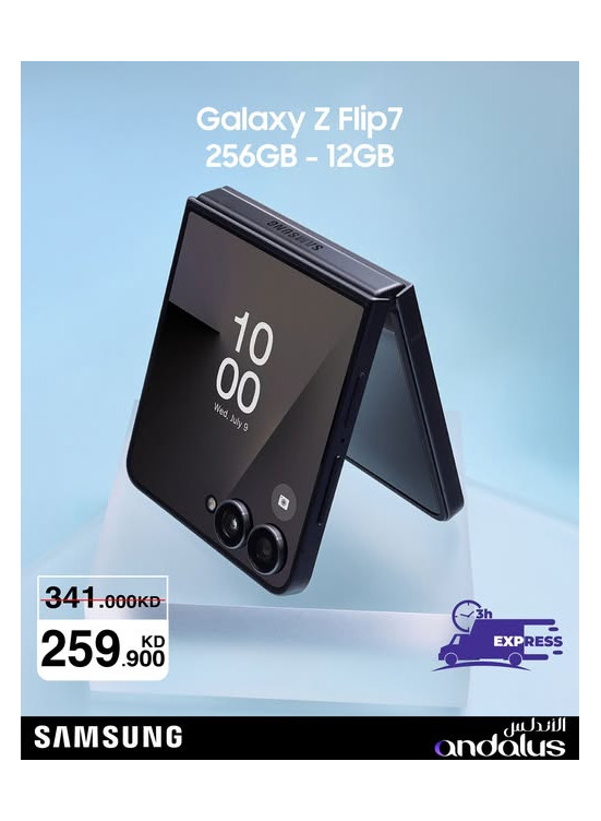 عروض خاصة علىGalaxy Z Fold 7