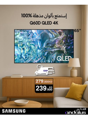 Special Offers On Samsung TVs