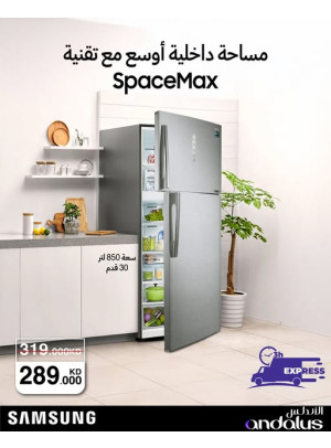 Best Offers on Samsung Refrigerator