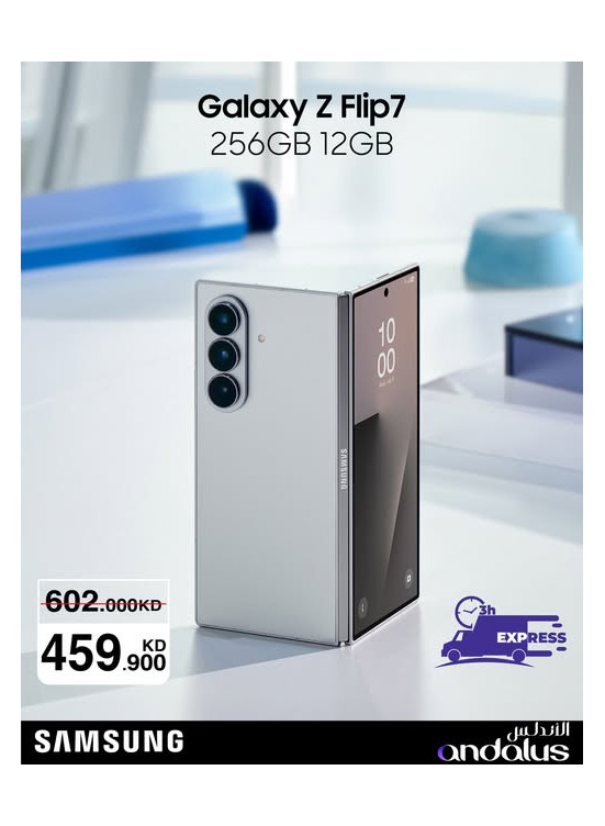 Special Offers On Galaxy Z Fold 7
