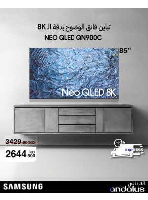 Special Offers On Samsung TVs