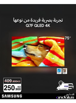 Special Offers On Samsung TVs