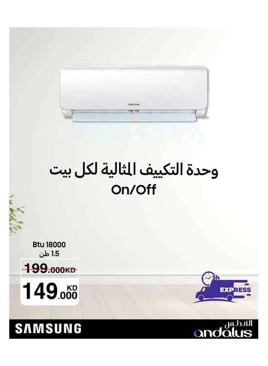 Offer on Samsung Air Conditioner
