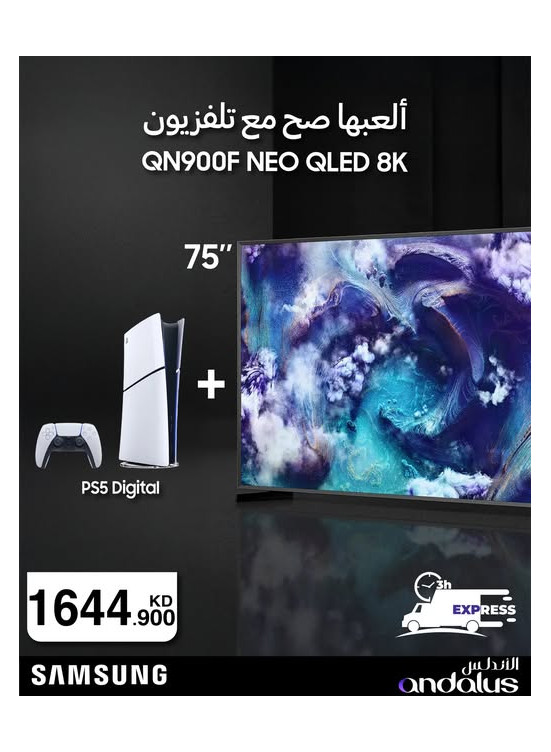 Special Offers On Samsung TVs, Vol 3