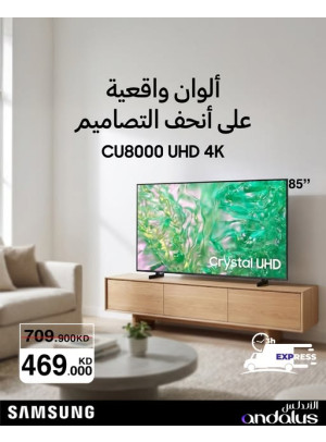 Special Offers On Samsung TVs, Vol 4