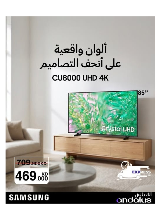 Special Offers On Samsung TVs, Vol 4