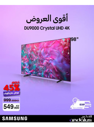 Special Offers On Samsung TVs, Vol 5