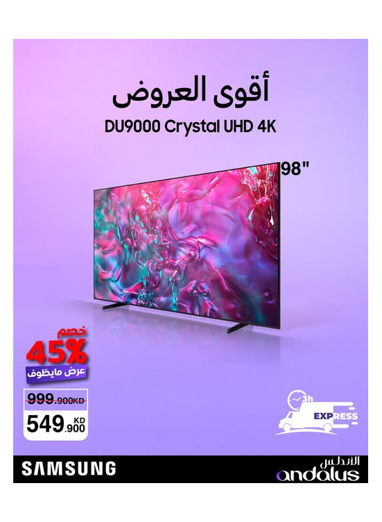 Special Offers On Samsung TVs, Vol 5