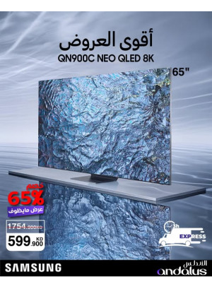 عروض خاصة على تلفزيونات سامسونج