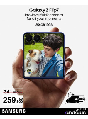 Special Offers On Galaxy Z Fold 7
