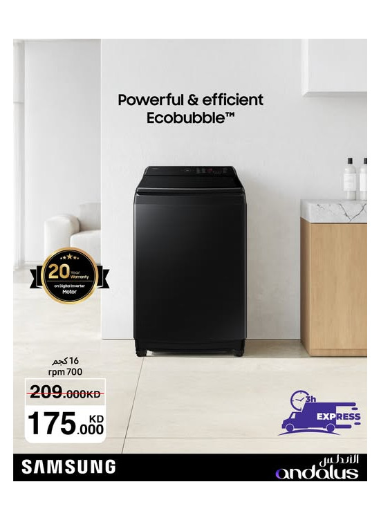 Special Offers on Samsung Washer