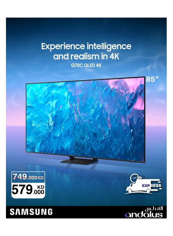 عروض خاصة على تلفزيونات سامسونج