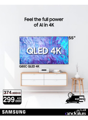 Special Offers On Samsung TVs, Vol 2