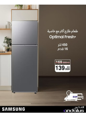 Best Offers on Samsung Refrigerator