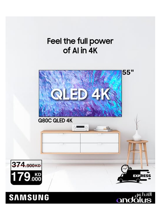 Special Offers On Samsung TVs, Vol 2