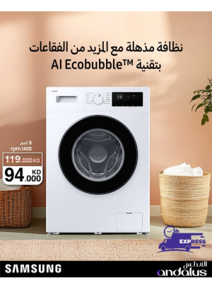 Special Offers on Samsung Washer