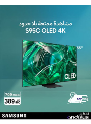 Special Offers On Samsung TVs