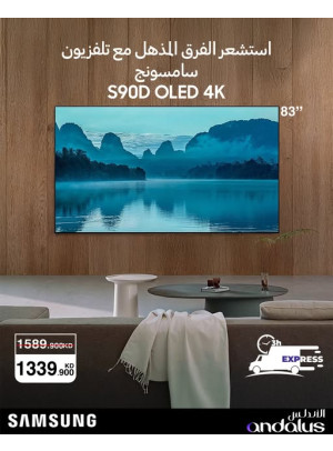 Special Offers On Samsung TVs, Vol 2