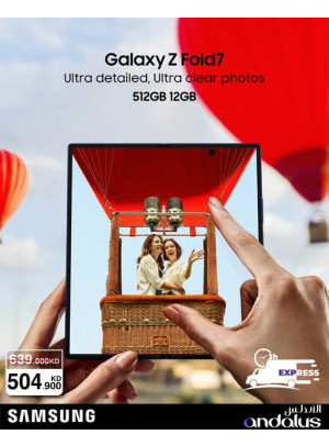 عروض خاصة علىGalaxy Z Fold 7