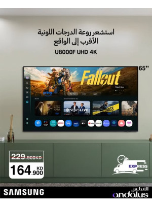 Special Offers On Samsung TVs
