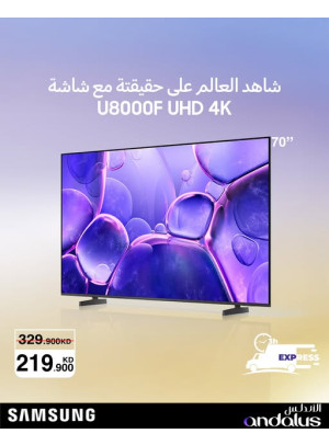 عروض خاصة على تلفزيونات سامسونج