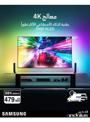 عروض خاصة على تلفزيونات سامسونج
